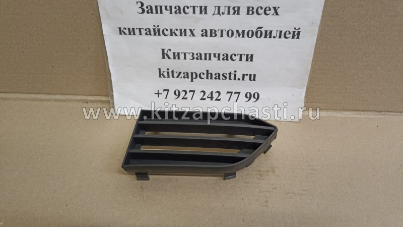 Решетка переднего бампера левая HAVAL H9 2803107XKV64