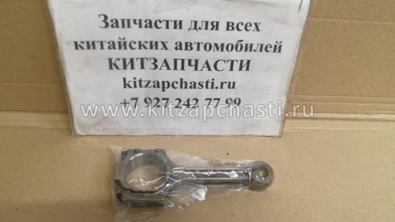 Шатун Chery Fora 481FD-1004110