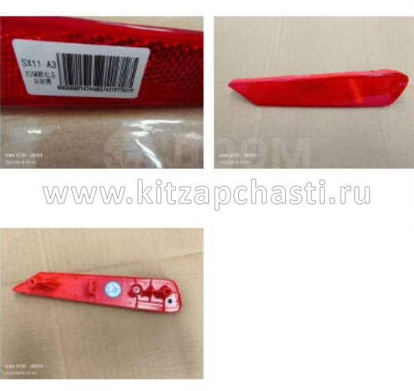 Катафот заднего бампера левый  Geely Coolray NEW 6044146900