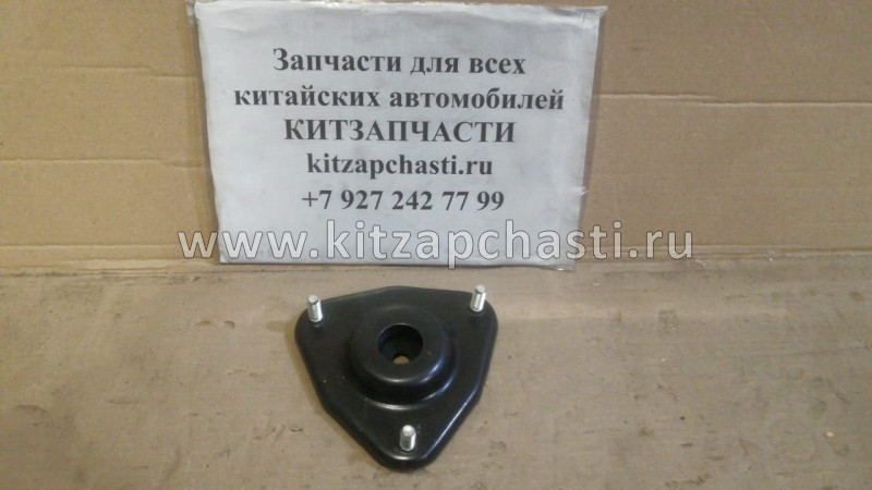 Опора переднего амортизатора Chery Bonus, Very A13-2901110