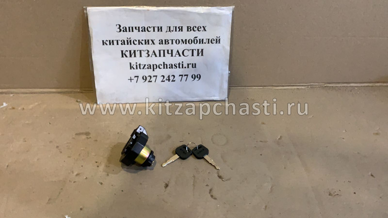 Пробка топливного бака Baw Fenix 33460 ЕВРО3 BP10441110040