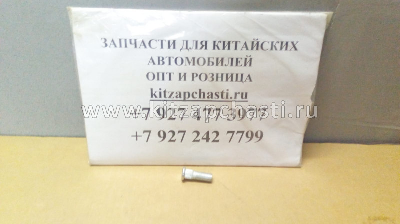 Шпилька колеса Chery QQ S11-3502035