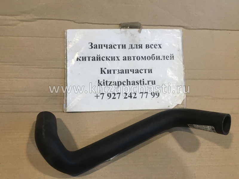 Патрубок радиатора верхний Chery Tiggo FL, Vortex Tingo FL T11-1303211