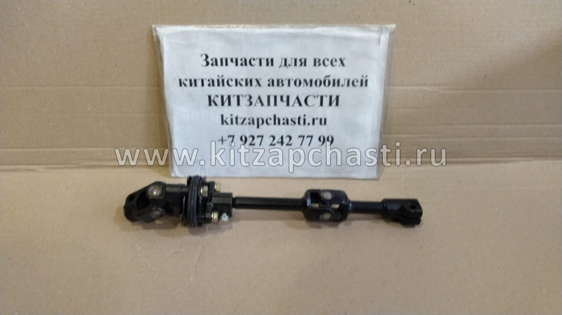 ШАРНИР РУЛЕВОЙ ВЕРХНИЙ Chery Tiggo FL, Vortex Tingo FL T11-3404052